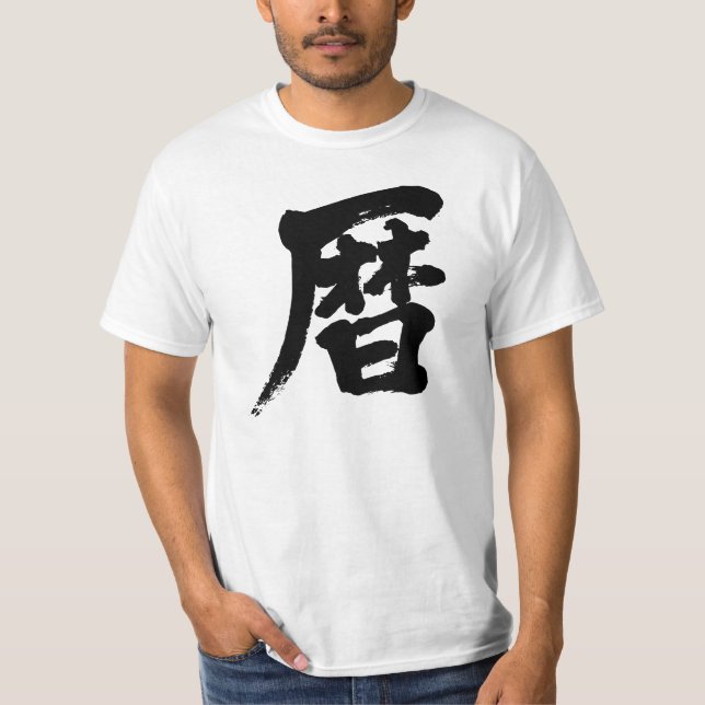 [Kanji] kalender T Shirt (Framsida)