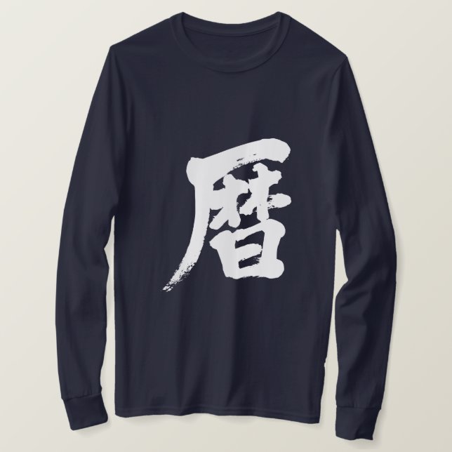 [Kanji] kalenderlongtärmaden Tee Shirt (Design framsida)