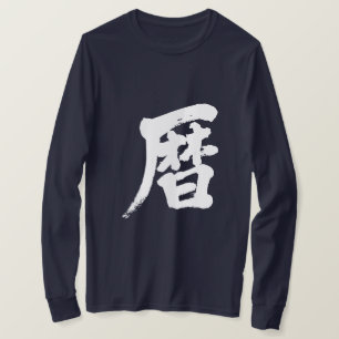 [Kanji] kalenderlongtärmaden Tröja