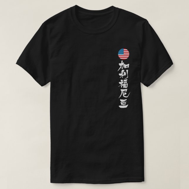 [Kanji] Kalifornien (vita brev) T Shirt (Design framsida)
