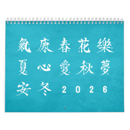 Kanji-kalligrafi - Blå kalender
