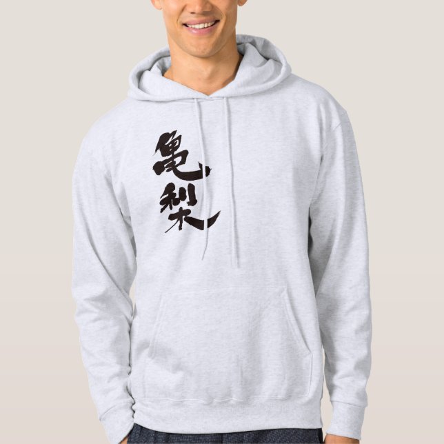 [Kanji] Kamenashi Sweatshirt (Framsida)