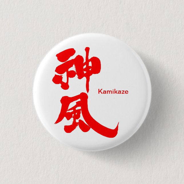 [Kanji] Kamikaze Classic Round Knapp (Framsida)
