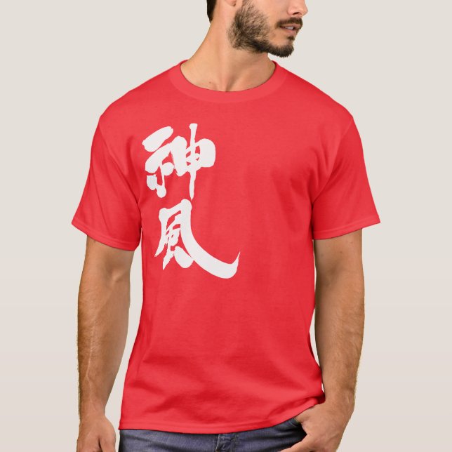 [Kanji] Kamikaze vertikalt Tee Shirt (Framsida)