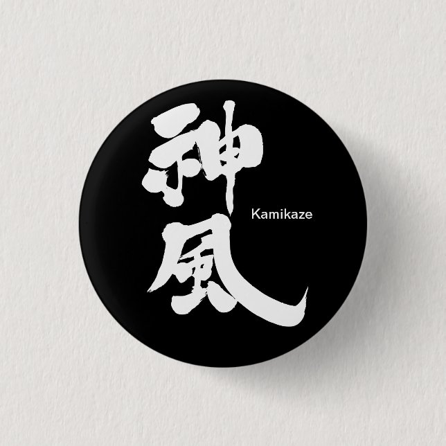 [Kanji] Kamikaze (vit) Classic Round Knapp (Framsida)