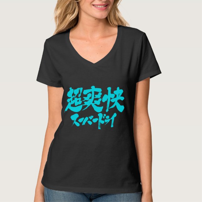 [Kanji + Kana] toppen torrt Tröja (Framsida)