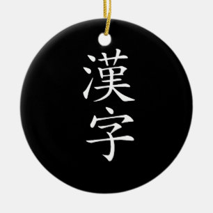 Kanji - Kanji Julgransprydnad Keramik