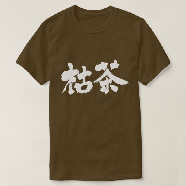 [Kanji] Karacha färg T Shirt (Design framsida)