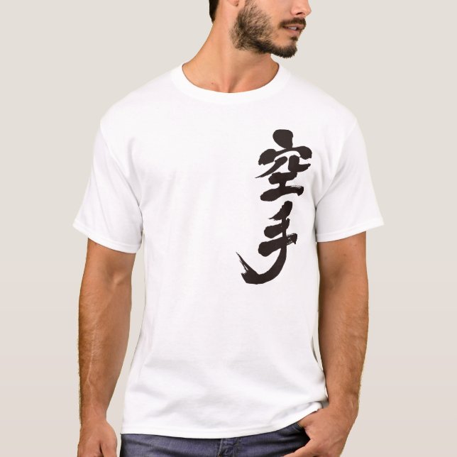 [Kanji] Karate efter lodrät Tee Shirt (Framsida)