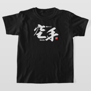 Kanji - Karate - T Shirt