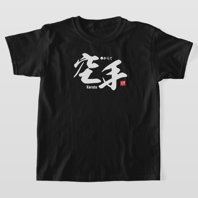 Kanji - Karate - T Shirt (Laydown)