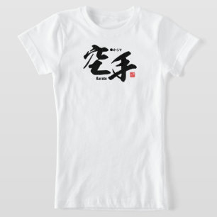 Kanji - Karate - T Shirt