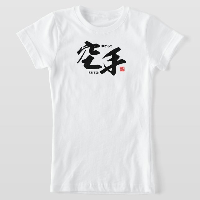 Kanji - Karate - T Shirt (Laydown)