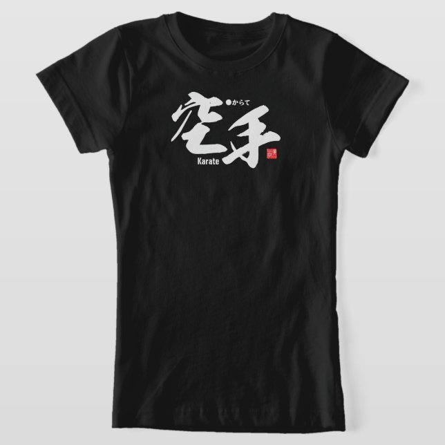 Kanji - Karate - T Shirt (Laydown)