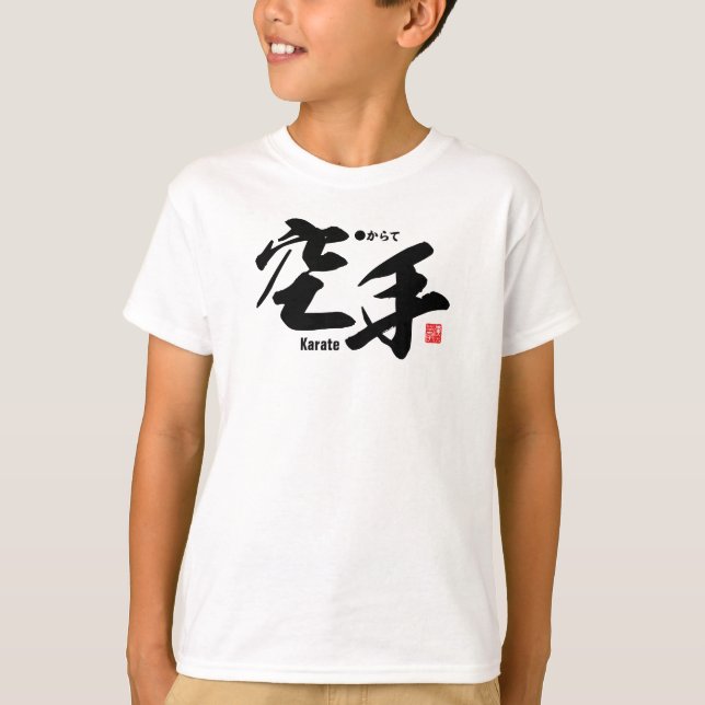 Kanji - Karate - T Shirt (Framsida)