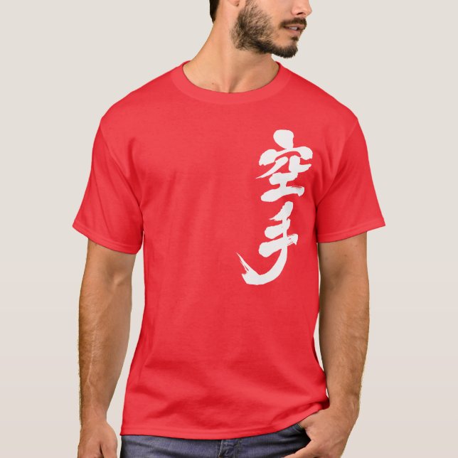 [Kanji] Karate Tee Shirt (Framsida)