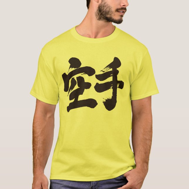 [Kanji] Karate Tee Shirt (Framsida)