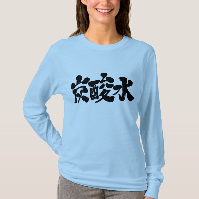 [Kanji] karboniserad vatten långärmad T-Shirt (Framsida)