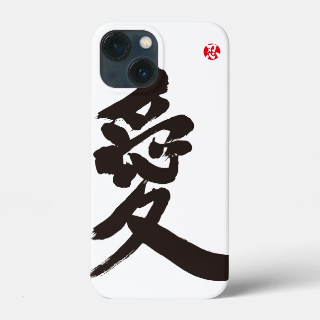 [Kanji] Kärlek (Baksida)