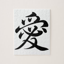 kanji kärlek - ai jigszasmunstycke pussel