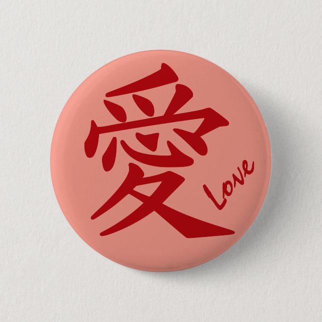Kanji Kärlek anpassad knapp (Framsida)