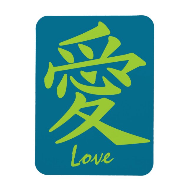 Kanji Kärlek anpassningsbar magnet (Vertikal)