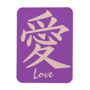 Kanji Kärlek anpassningsbar magnet