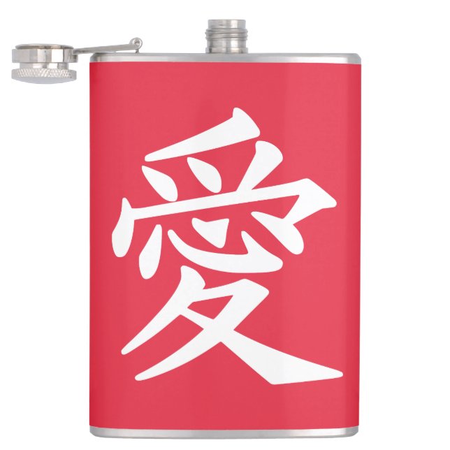 Kanji Kärlek anpassningsbar-monogramkolv Fickplunta (Öppnad)