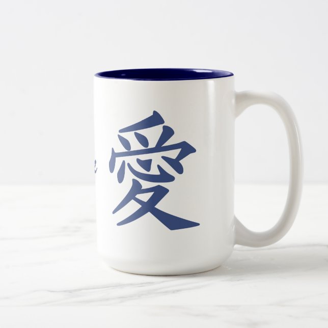 Kanji Kärlek anpassningsbar mugg (Höger)