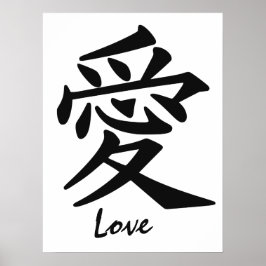 Kanji Kärlek anpassningsbar poster