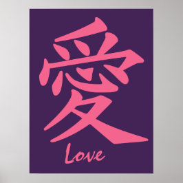 Kanji Kärlek anpassningsbar poster