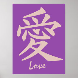 Kanji Kärlek anpassningsbar poster