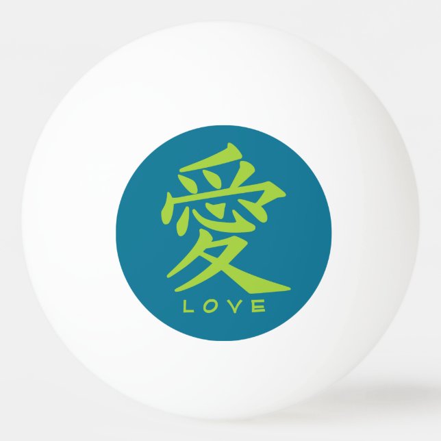 Kanji Kärlek anpassningsbar text & färg ping pong  Pingisboll (Framsidan)