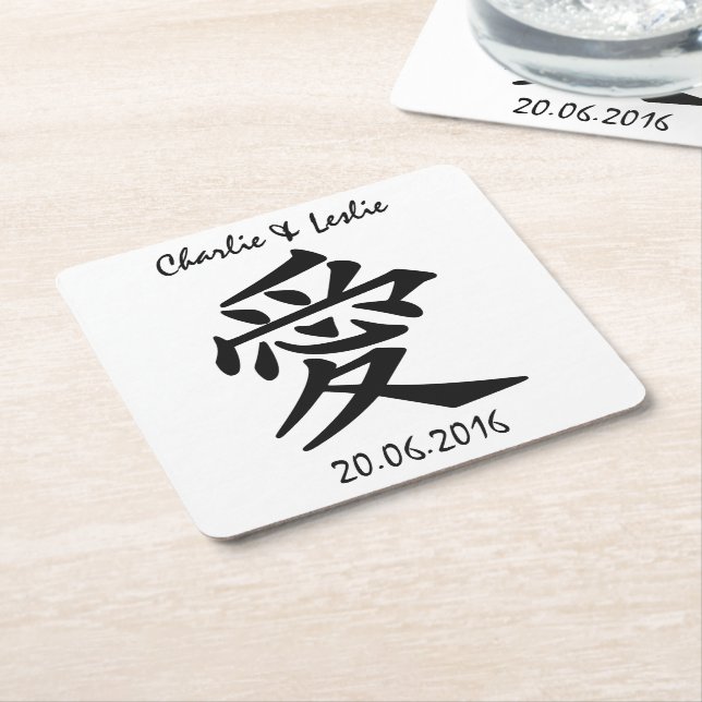 Kanji Kärlek anpassningsbar text & färg underlägg Papper Kvadrat (Vinklad)