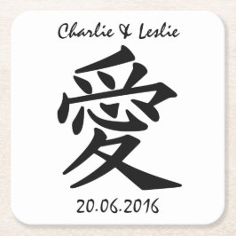 Kanji Kärlek anpassningsbar text & färg underlägg Papper Kvadrat