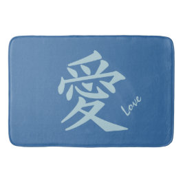 Kanji Kärlek anpassningsbar text och badkar i färg Badrumsmatta