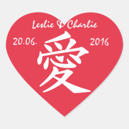 Kanji Kärlek anpassningsbar text och färg-klisterm Hjärtformat Klistermärke