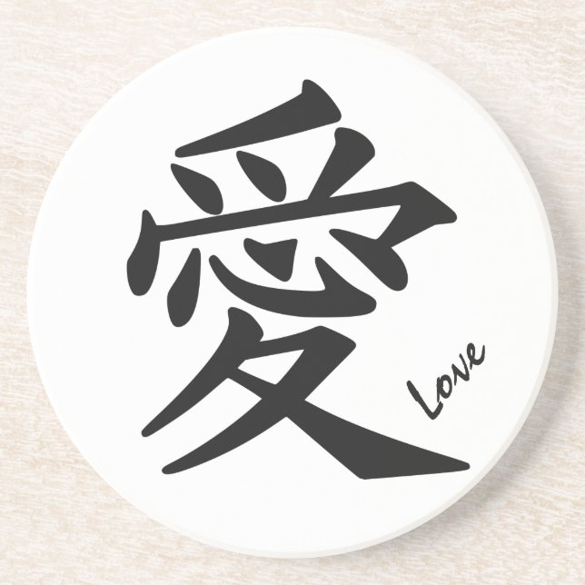 Kanji Kärlek anpassningsbar text och färg sandsten Underlägg Sandsten (Framsidan)