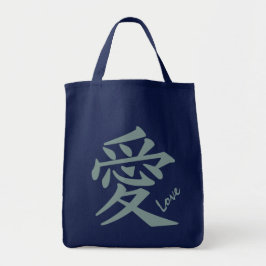 Kanji Kärlek anpassningsbar tote bags Tygkasse