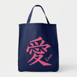 Kanji Kärlek anpassningsbar tote bags Tygkasse