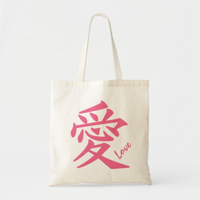 Kanji Kärlek anpassningsbar tote bags Tygkasse (Framsidan)