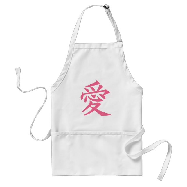 Kanji Kärlek aprons Förkläde (Framsidan)