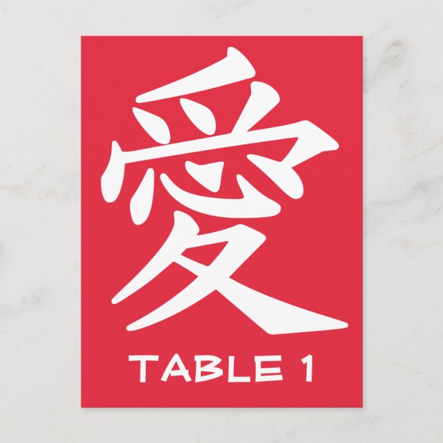 Kanji Kärlek bord kort (Framsida)