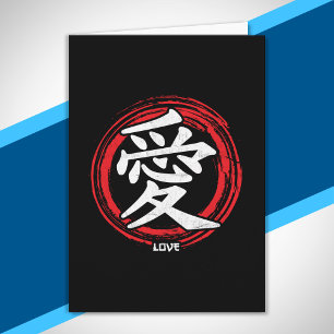 Kanji Kärlek japansk Symbol Art Language Ord Japan Kort