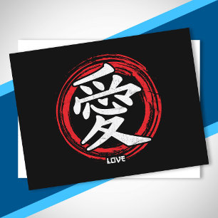 Kanji Kärlek japansk Symbol Art Language Ord Japan Vykort