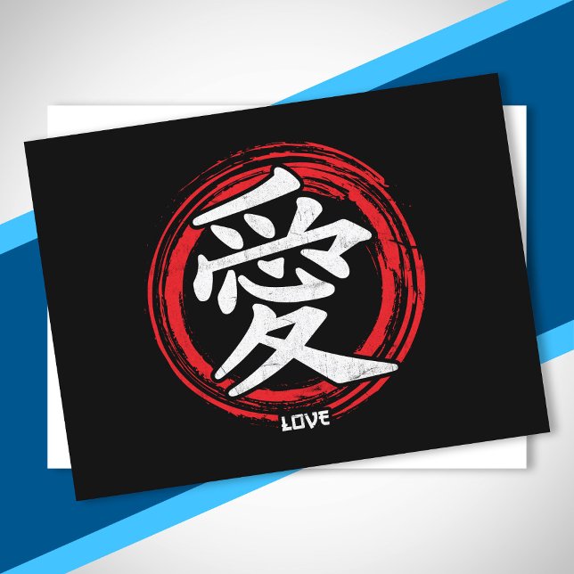 Kanji Kärlek japansk Symbol Art Language Ord Japan Vykort (Skapare uppladdad)