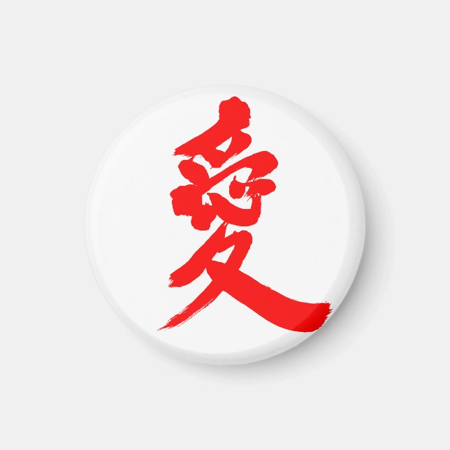 [Kanji] Kärlek Magnet (Framsidan)