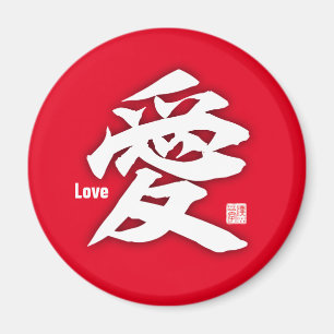 Kanji - Kärlek- Magnet
