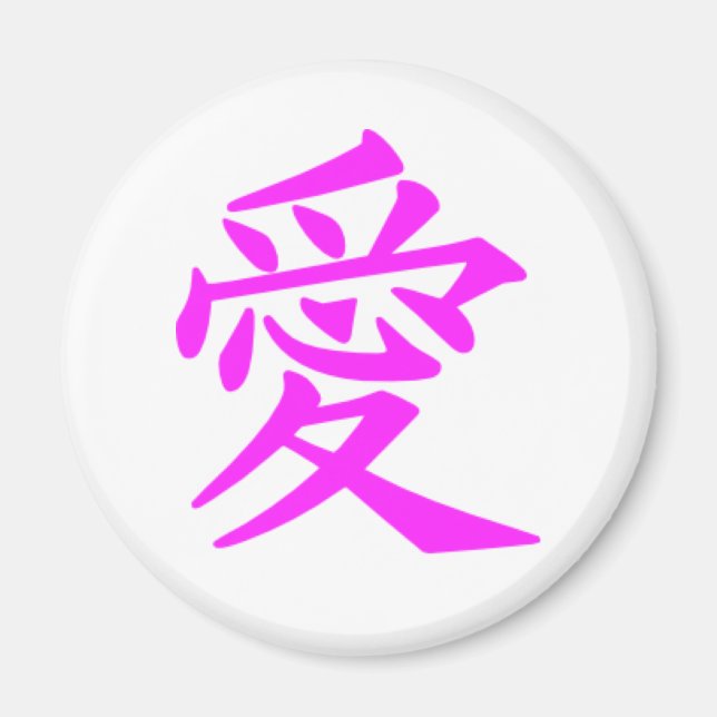 Kanji-Kärlek Magnet (Framsidan)