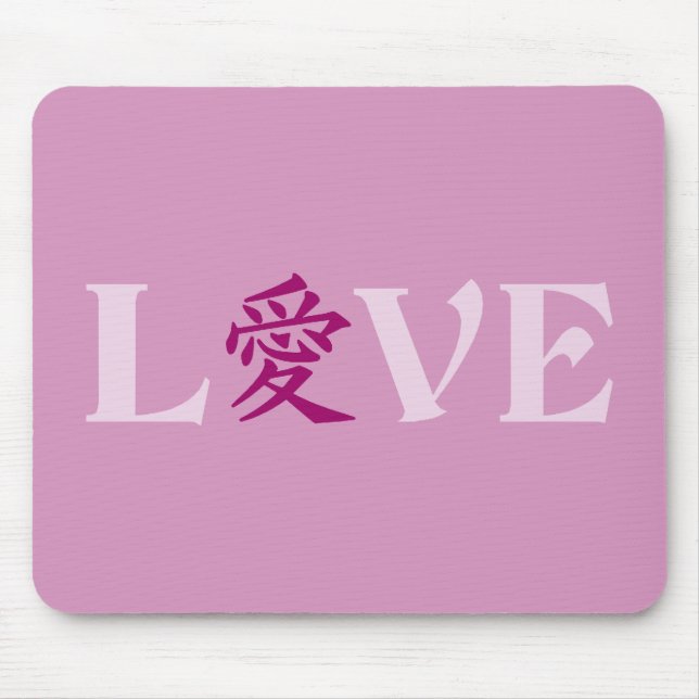 Kanji Kärlek mousepad Musmatta (Framsidan)